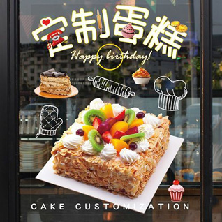 广东肇庆市德庆县德城街道蛋糕预定