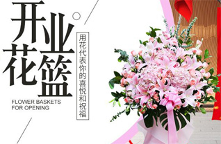 广东肇庆市德庆县德城街道花篮配送