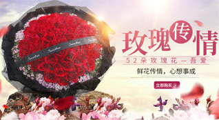 广东肇庆市德庆县德城街道鲜花速递